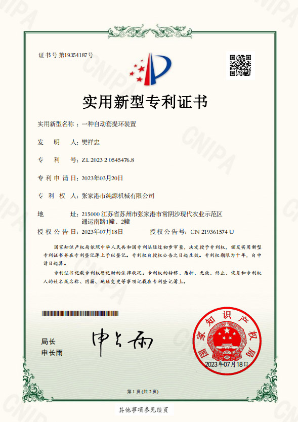 妖精视频成人观看WWW飲料機械